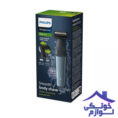 ماشین اصلاح بدن فیلیپس مدل BG3027