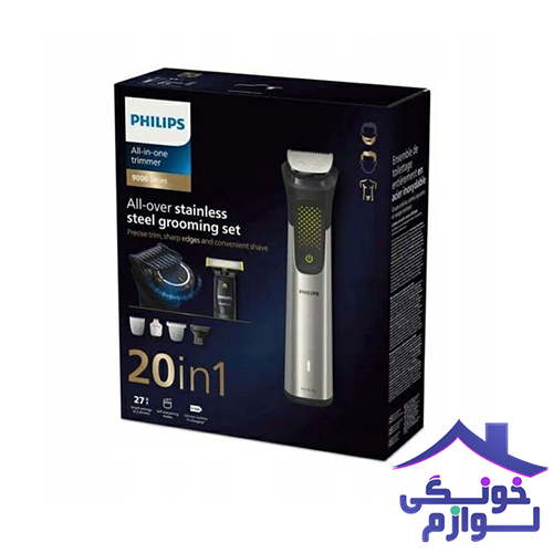 مجموعه لوازم اصلاح فیلیپس مدل MG9553